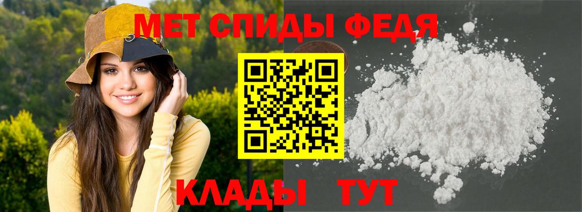 АМФ 98% Клинцы