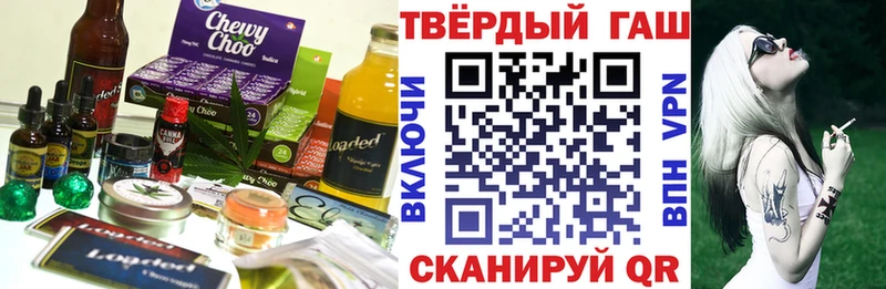 Canna-Cookies марихуана  Клинцы 