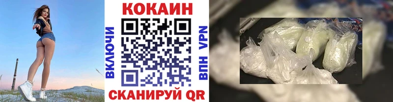 kraken ТОР Клинцы КОКАИН Fish Scale