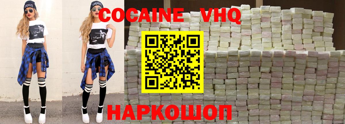 Кокаин Боливия Клинцы