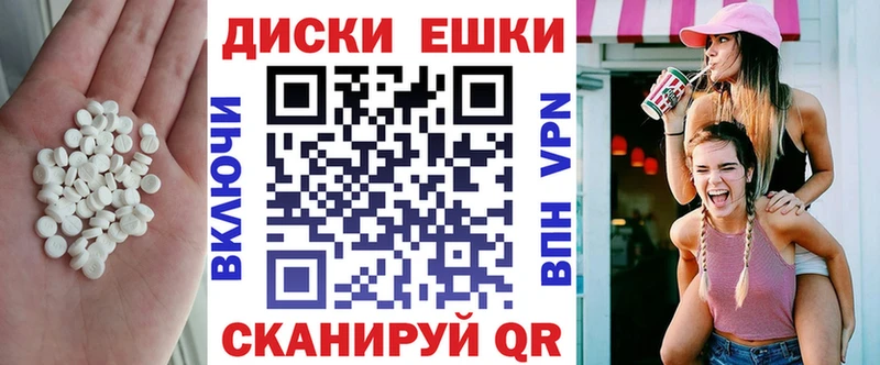 Ecstasy mix  Клинцы 