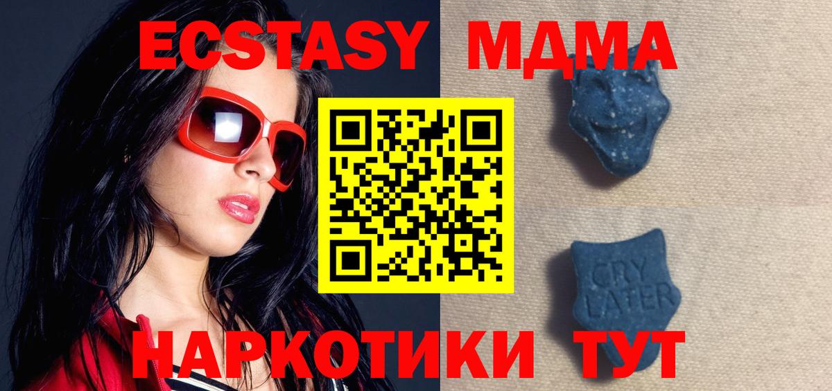 Экстази Philipp Plein Клинцы