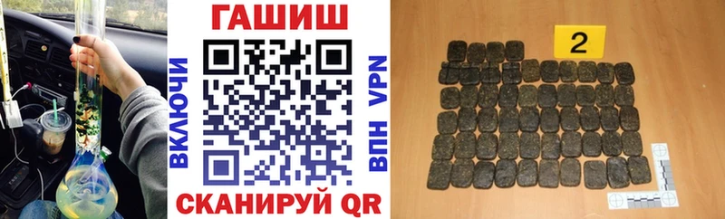ГАШИШ Cannabis где можно купить наркотик Клинцы