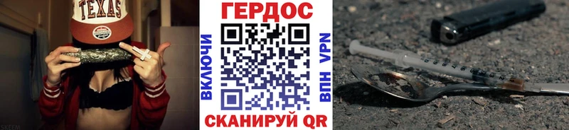 ГЕРОИН гречка  что такое   Клинцы 