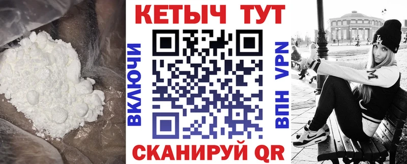 купить  сайты  Клинцы  КЕТАМИН VHQ 