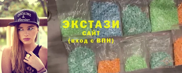 эйфоретик Куйбышев