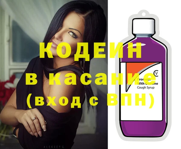 кристаллы Костерёво