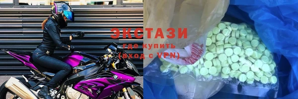 кристаллы Красноперекопск