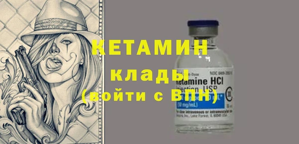 мефедрон VHQ Краснотурьинск