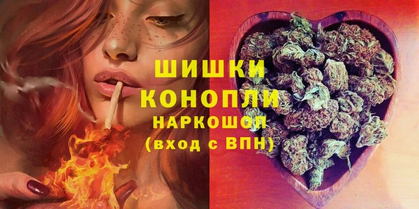 кристаллы Красноперекопск
