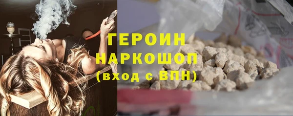 мефедрон VHQ Краснотурьинск