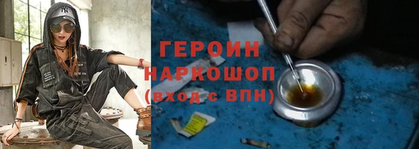 кристаллы Костерёво