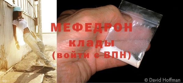 Альфа ПВП Краснослободск
