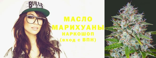 кристаллы Костерёво