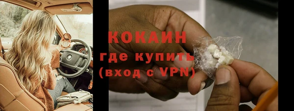 Альфа ПВП Краснослободск