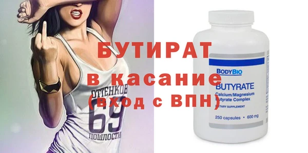 мефедрон VHQ Краснотурьинск