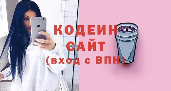 MDMA Ачинск