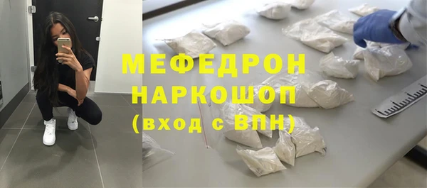 мефедрон VHQ Краснотурьинск