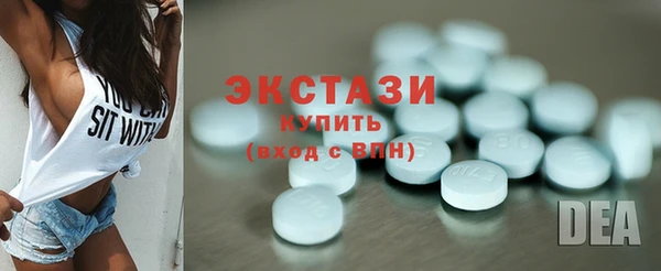 мефедрон VHQ Краснотурьинск