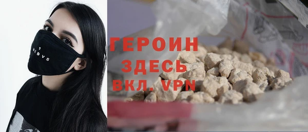 кристаллы Красноперекопск
