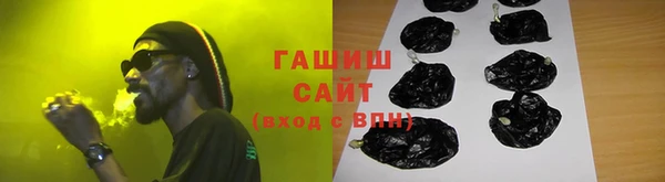 мефедрон VHQ Краснотурьинск