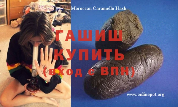 мефедрон VHQ Краснотурьинск