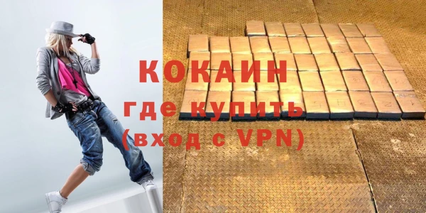 гашишное масло Кодинск