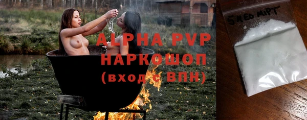 Альфа ПВП Краснослободск