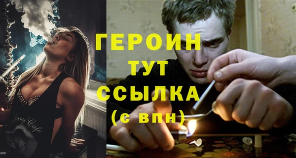 MDMA Ачинск