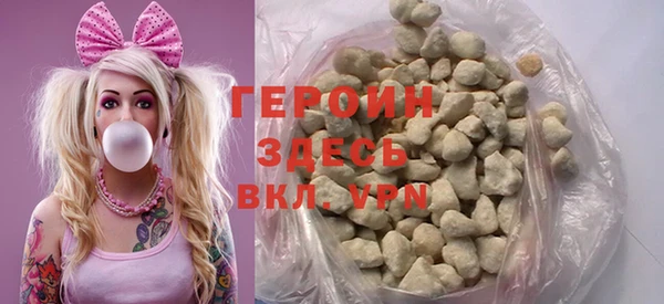 мефедрон VHQ Краснотурьинск