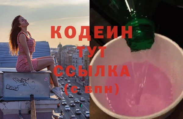 мефедрон VHQ Краснотурьинск
