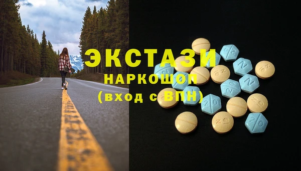 кристаллы Красноперекопск