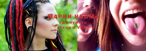 кристаллы Костерёво