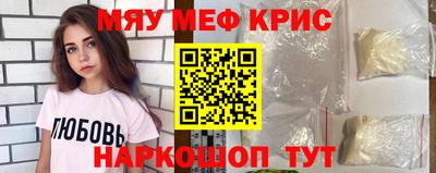ПСИЛОЦИБИНОВЫЕ ГРИБЫ Будённовск