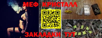меф Бугуруслан