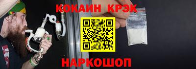 ПСИЛОЦИБИНОВЫЕ ГРИБЫ Будённовск