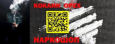 ПСИЛОЦИБИНОВЫЕ ГРИБЫ Будённовск
