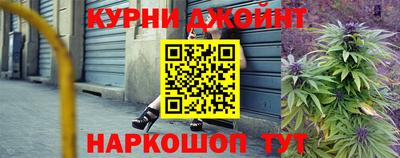 ПСИЛОЦИБИНОВЫЕ ГРИБЫ Будённовск