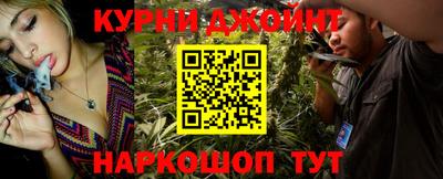 ПСИЛОЦИБИНОВЫЕ ГРИБЫ Будённовск