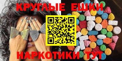 меф Бугуруслан