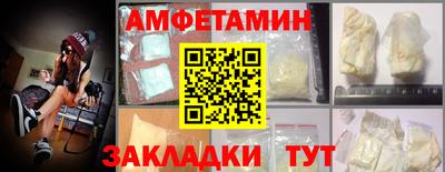герыч Бузулук