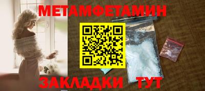 меф Бугуруслан
