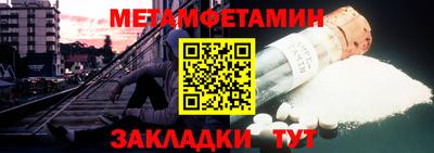 ПСИЛОЦИБИНОВЫЕ ГРИБЫ Будённовск