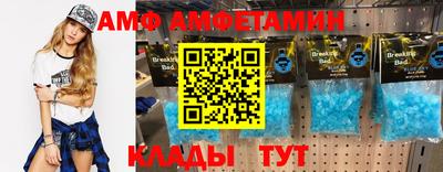 меф Бугуруслан