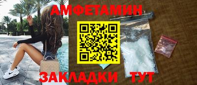 ПСИЛОЦИБИНОВЫЕ ГРИБЫ Будённовск