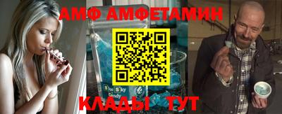 меф Бугуруслан