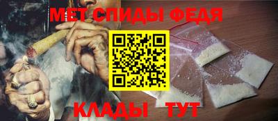 меф Бугуруслан