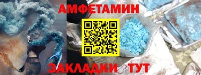 ПСИЛОЦИБИНОВЫЕ ГРИБЫ Будённовск