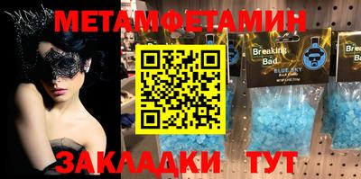 ПСИЛОЦИБИНОВЫЕ ГРИБЫ Будённовск