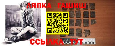 ПСИЛОЦИБИНОВЫЕ ГРИБЫ Будённовск